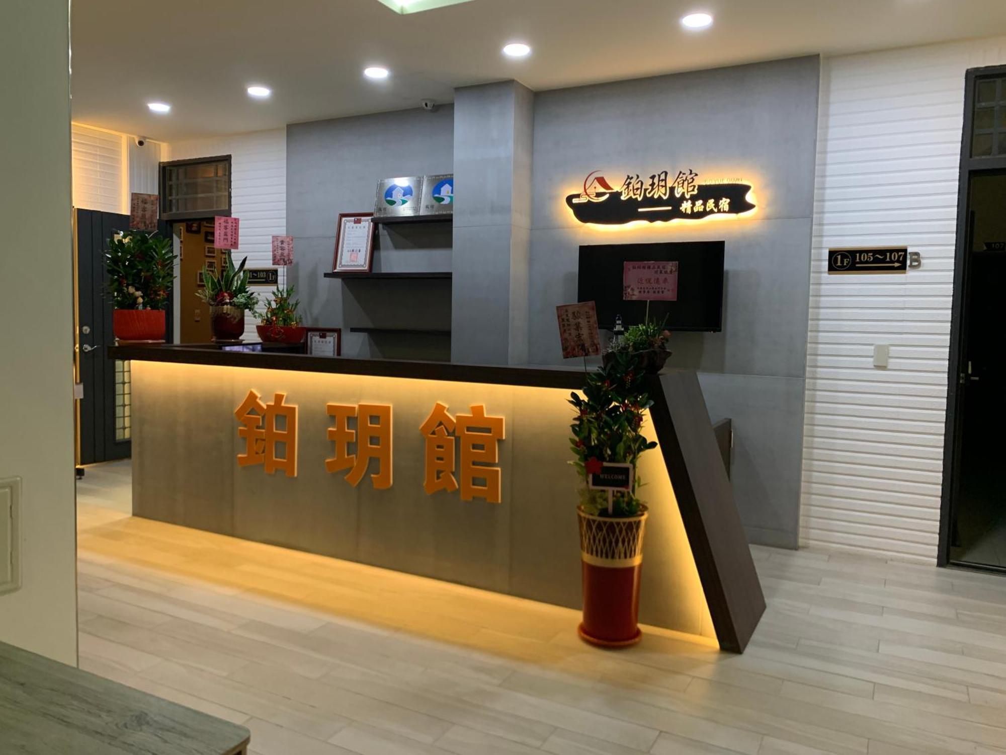 Zhu Yue Guan Apartment Jinning Ngoại thất bức ảnh