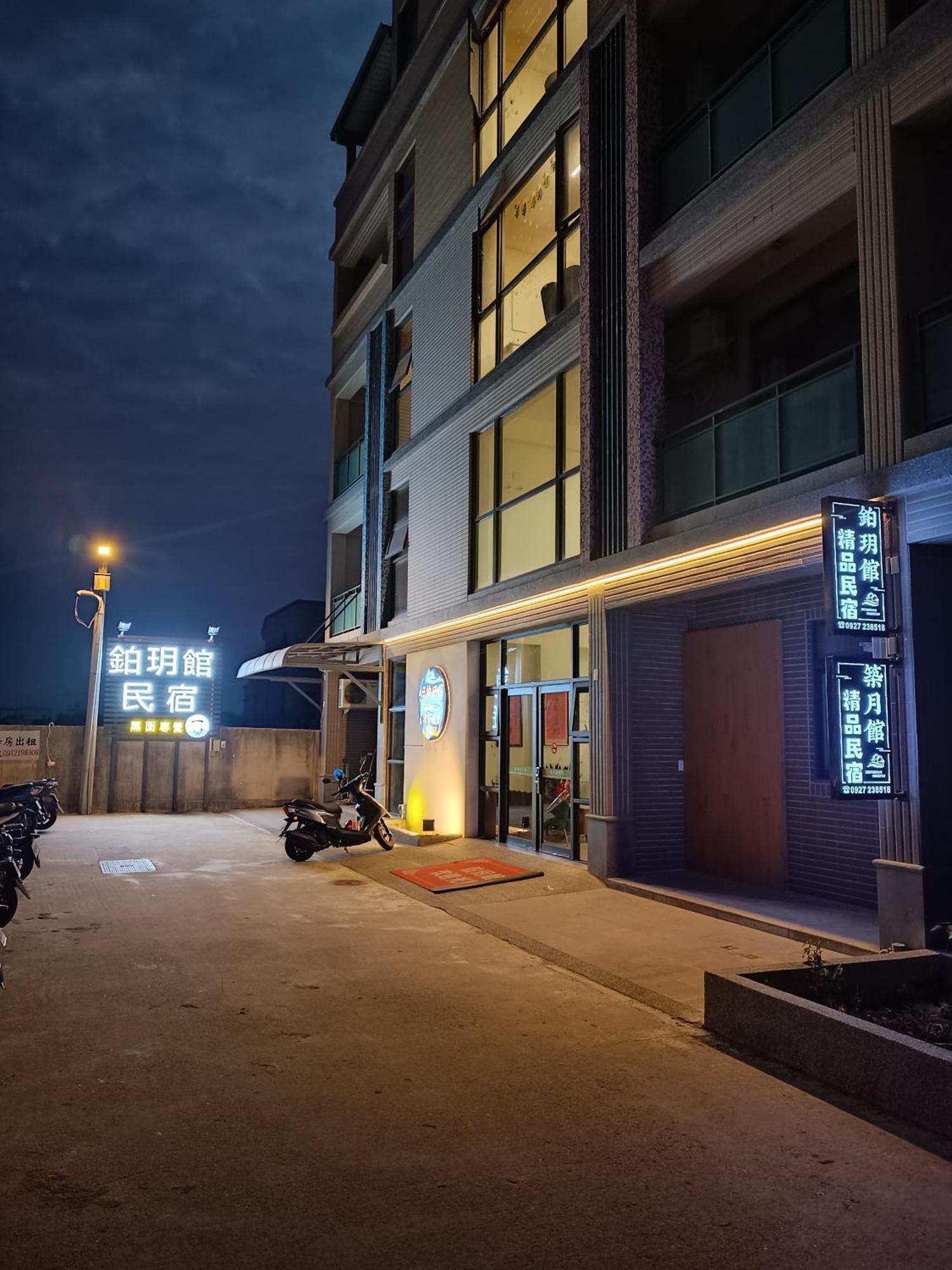 Zhu Yue Guan Apartment Jinning Ngoại thất bức ảnh