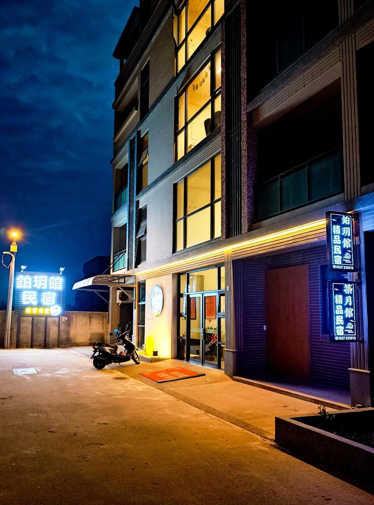 Zhu Yue Guan Apartment Jinning Ngoại thất bức ảnh